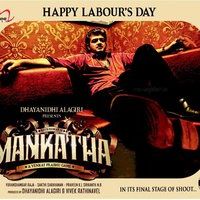 Mankatha Movie Latest Posters | Picture 37845